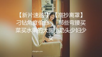 国产麻豆AV 麻豆US 吸精魔女 下凡人间