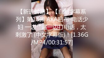 STP28866 纯欲系天花板！甜美极品少女！被炮友玩弄小穴，假屌抽插跳蛋震动，主动扶屌骑乘位深插