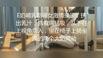 18岁健身嫩妹激情4