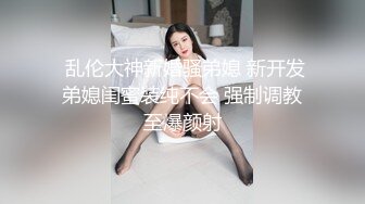 【萤石云摄像头】女的久没做爱 坐在上面用力扯 69互舔 像好几年没做爱似的摇 骚到家了