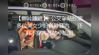 高清AV系列香甜白嫩邻家可爱小妹妹 纯欲系少女 超诱人饱满稚嫩小穴 表面看起来很乖巧可爱2