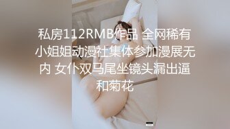 身材刚刚好，这样的熟女才是最爽的