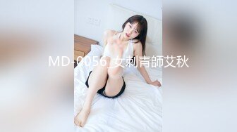 MD-0056_女刺青師艾秋