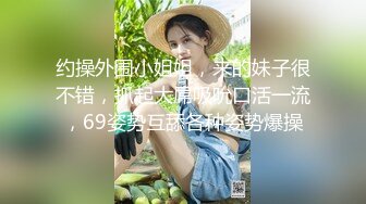 ❤️风骚女大学生❤️大学生兼职家政对着男主人露出骚穴是你先勾引我的不能怪我操你口爆无套内射小骚货 (2)