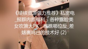 2021八月黑客破解家庭网络摄像头偷拍身材不错的白肤媳妇和老公各种姿势做爱