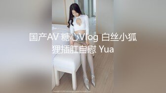 -新人极品女神激情满满【学妹挺甜雅】道具自慰 深喉被爆操 (3)