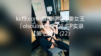 91论坛超火反差骚母狗官琪瑜伽巨乳人妻邀请单男群P被肏怀孕不知道谁的种161P