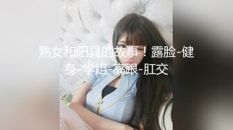 Onlyfans 伴娘们抢走朋友的新郎吴梦梦