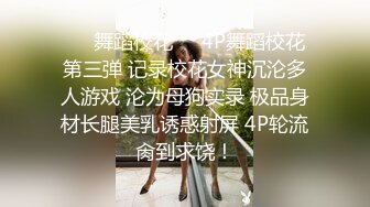 ★☆《云盘高质㊙️泄密》★☆露脸才是王道！职业技术学院纹身叛逆苗条小美眉开房与炮友大玩性爱自拍~年轻人玩的激情月经期间闯红灯干 (2)