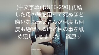 写字楼厕拍长裙美女稀疏性感的穴毛肥美嫩鲍鱼