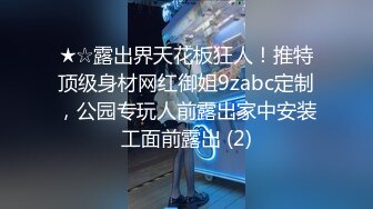 STP27486 【国产AV首发星耀】麻豆传媒女神乱爱系列MDX-246《五等分的新娘》爆操巨乳厨娘 美乳女神楚梦舒 VIP0600