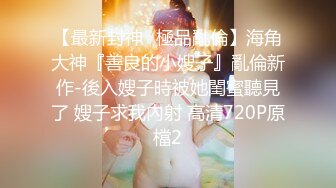 ✿反差小淫娃✿巨乳身材学妹〖小巨〗非让我把套摘了，白虎一线天馒头粉屄相当反差，身材一级棒的小可爱