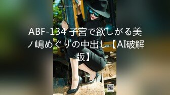 FC2PPV 3087207 店長のデカチンの虜になった女子大生みなみちゃん❤️メンエス勤務終わりにラブホで朝までイチャLOVEなハメ撮り❤️みなみちゃんとラブラブしたい方募集中