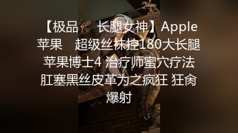 调教小骚逼给他送尿尿