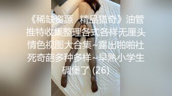 童颜大奶女仆极品小婊妹，跟狼友互动撩骚，想看哪里都可以，白丝情趣掰开逼逼给狼友看特写 撅着屁股看菊花