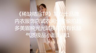 STP24415 【外表清纯大学生眼镜妹】一身黑衣开档黑丝 翘起顶级美臀特写  拿出水晶假屌超大  骑乘抽插无毛骚逼 逼洞多被撑大了