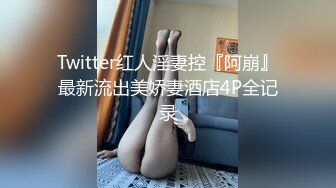 “你比我老公大多了，爽死了”肥臀少妇微露脸约炮，女仆黑丝被爆操