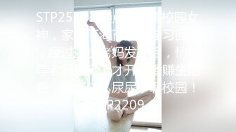 良家人妻的私密生活，【推油少年】，给老公戴绿帽的一天，人妻的大白桃不错，被摸得水流不止！