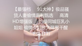 极品女神  00后短发小萝莉 粉嫩可爱大眼睛里满是爱意 口交后入