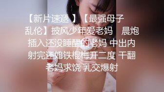 身材苗条又白皙的知性美少妇御姐