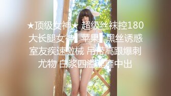 最新极品新晋网红萝莉美少女▌赛高淋酱▌羞耻内裤套头 白丝塞乳粉穴