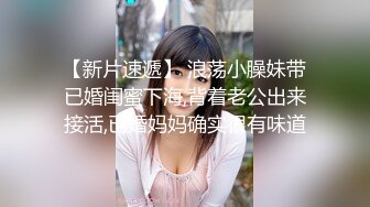 【新片速遞】 韵味黑丝妈妈紫薇 啊啊 儿子快来操妈妈的大淫逼 妈妈逼里好舒服 阿姨这手速 这骚表情 一逼白浆 骚话不停