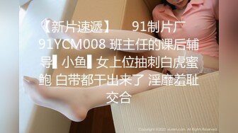 顶级身材反差露脸！卖原味又好色高颜大奶推特女神【困困狗】私拍各种不雅淫态紫薇露出啪啪被健身男友无套内射 (2)