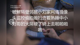 台湾华人AV女优小只马「嘿尼」「Bunni」OF私拍 极品粉嫩名穴 性爱时翻白眼表情极其淫荡夸张【第三弹】 (4)