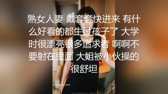 【自制字幕】身穿黑色外套的肉嫩妹子沙发上互摸亲吻，抬腿抽插猛操