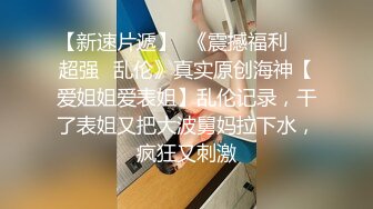 对话淫荡，露脸超强PUA大神约炮专家把美容院实习生调教成淫娃，舔脚吸顶毒龙...