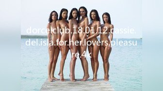 dorcelclub.18.01.12.cassie.del.isla.for.her.lovers.pleasure.4k