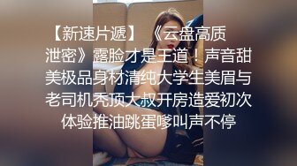 马尾辫黑衣大奶少妇，休息完还要来一炮，被操的享受起来，不要停爽死我了，半天不射搞得瘫软了