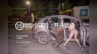 大奶骚妹子被啪啪推到，大奶乱颤