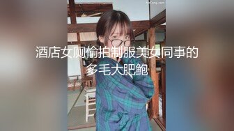 《精品重磅泄_密》全程完美露脸！房地产女销_售员【林_妤】工作中犀利干练私下极度反_差与炮_友啪啪自拍流出国语对白