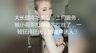 明星颜值甜美酒窝女神情趣装丁字裤诱惑，拨开内裤手指拍打水声哗哗，掰开粉穴近距离特写，跳蛋震动爽了呻吟娇喘