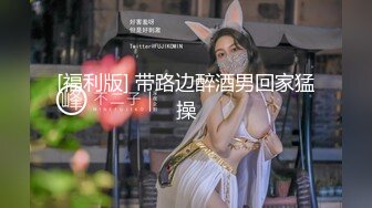 【新片速遞】  起点传媒 XSJ-041《诈骗女被诈骗》满嘴胡话 满脸淫荡-晨曦