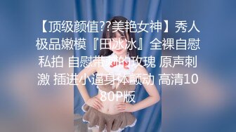 ✨韩国绿帽淫妻夫妇「Mika Couple」OF淫乱生活私拍 多人运动轮流接力无套内射【第二弹】