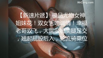 【AI换脸视频】迪丽热巴 医院女护士与多名患者轮流做爱