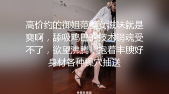 胖大哥终於艹到自己的女神，情趣兔女郎装束，抱起来艹，开窗，不知道对面楼有人没