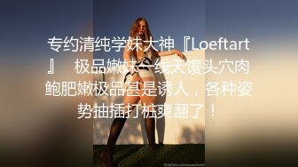  极品白皙爆乳蜜穴网红女神▌麻酥酥 ▌小兔兔美腿高筒白丝 高潮神器极速潮吹 嫩鲍吐汁超强阴道收缩