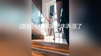 小满 超顶稀缺内部定制流出 奴隶少女调教私拍 曼妙稚嫩酮体 羞耻感爆棚小穴蜜汁泛滥 淫靡色诱