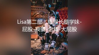 香蕉视频.XJX0101.反差萌妹，主动勾引-陈可萱