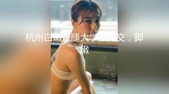 民宅夜视摄像头被黑性福夫妻在孩子面前抠B苗条少妇开始玩手机后来受不了主动迎合啪啪搞一半孩子醒了不管继续肏