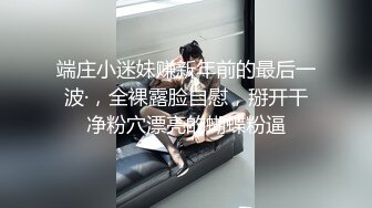 【刚做外围大学生美女】妹子很文静，扒掉衣服有点羞涩