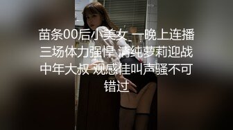 小哥周末约炮白白嫩嫩的美女同事❤️各种姿势爆插她的无毛小嫩B完美露脸