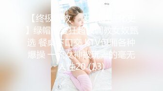 小情侣自拍爱爱视频流出 露脸漂亮女友穿上新买的骚色情趣内衣激情更添几分 就是还放不开不让拍