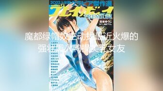 扣扣传媒 FSOG030 极品网丝长腿女神▌丝丝女神▌欲望的诱惑