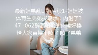  探花陈先生，深夜上门偷拍楼凤，极品大胸配上翘臀，口含男根骚话连篇，后入乳浪翻滚