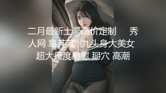 或騷或媚 亦美亦姣 很美很美 勾人心神 人人都想去揉上一揉 再肏一肏小穴