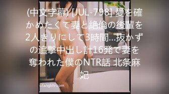 ✨越N美乳美臀模特「chibi1311」OF私拍合集 索道啪啪、勾引闺蜜男友、打的自慰等剧情【第三弹】(8v) (3)